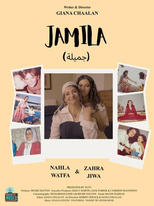 Jamila 2026 official movie poster