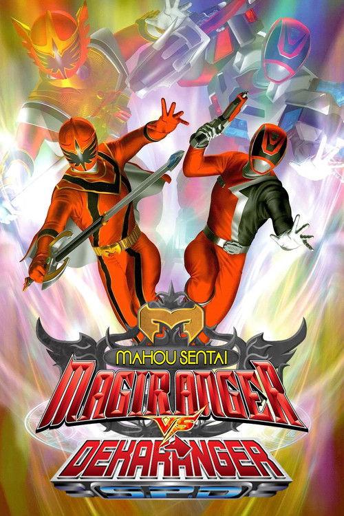 Mahou Sentai Magiranger vs. Dekaranger 2006 official movie poster