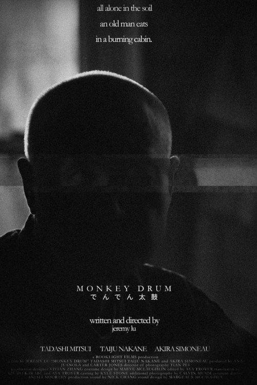 Monkey Drum 2026 official movie poster