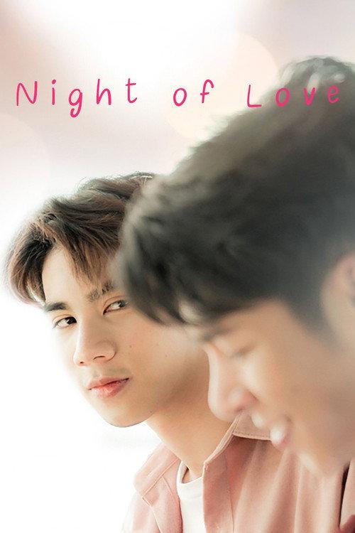 Night of Love 2020 official movie poster
