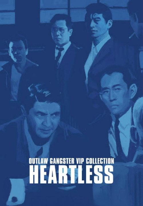 Outlaw: Heartless 1968 official movie poster