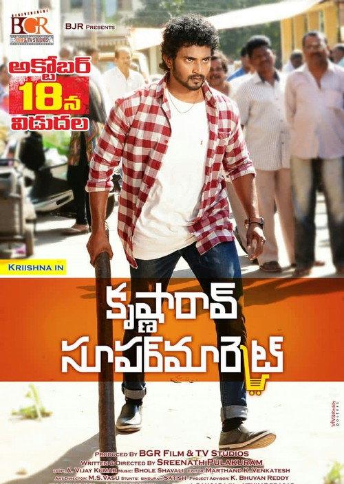 Krishna Rao Supermarket 2019 official movie poster