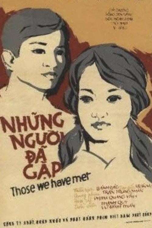 Those We Have Met 1979 official movie poster