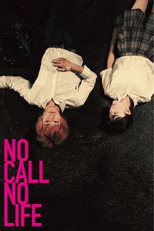 NO CALL NO LIFE 2021 official movie poster