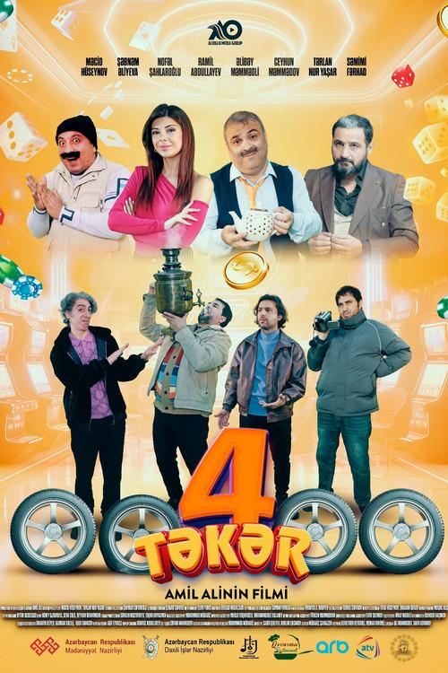 4 Wheels 2025 official movie poster