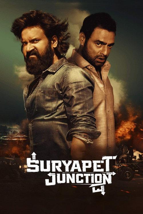 Suryapet Junction 2025 official movie poster