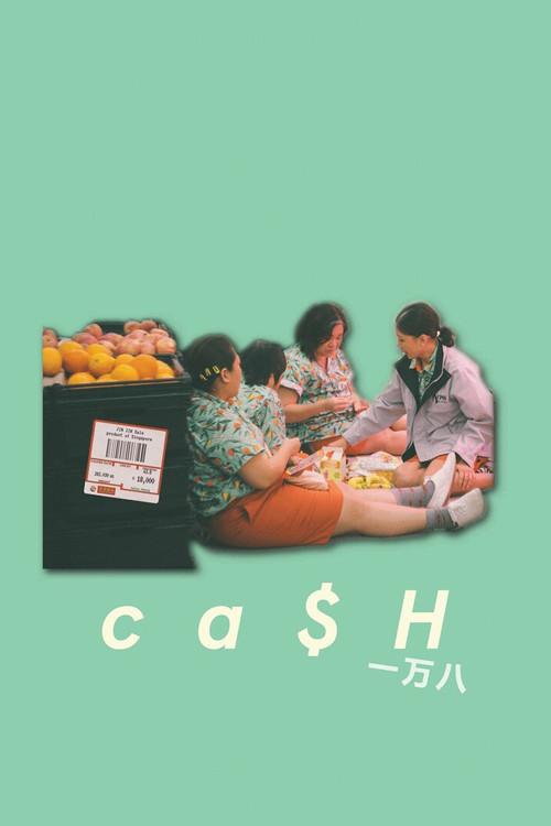 CA$H 2018 official movie poster