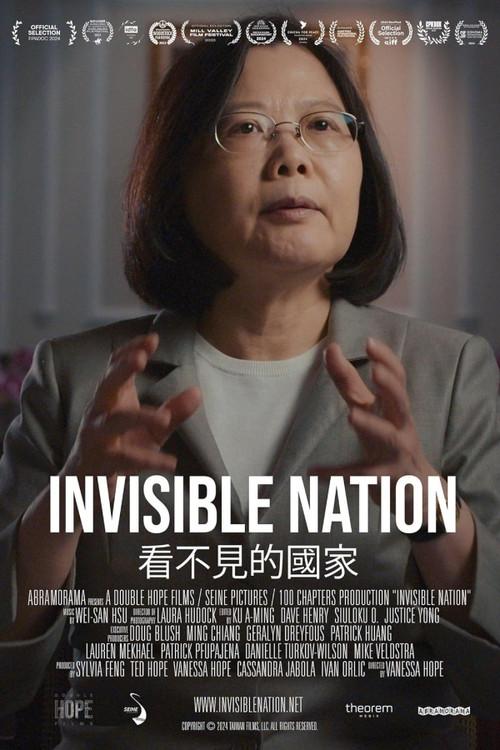 Invisible Nation 2024 official movie poster
