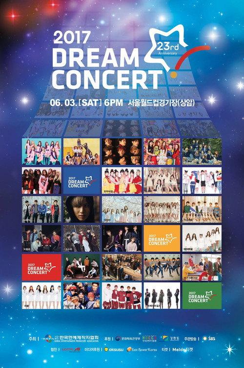 Dream Concert 2017 2017 official movie poster