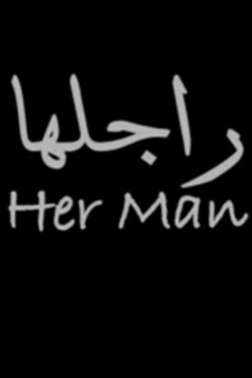 Her Man 2006 official movie poster