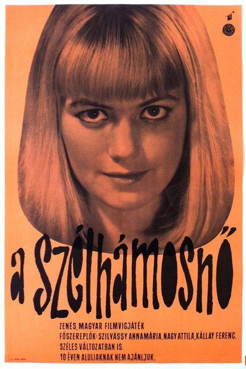 Miss Windbag 1963 official movie poster