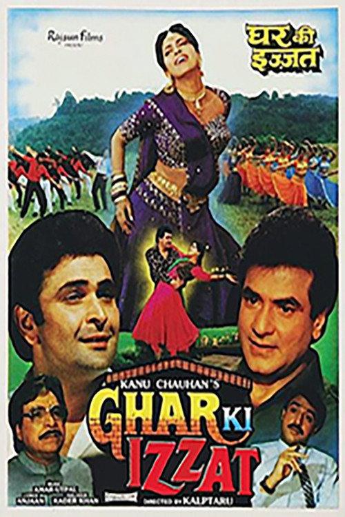 Ghar Ki Izzat 1994 official movie poster