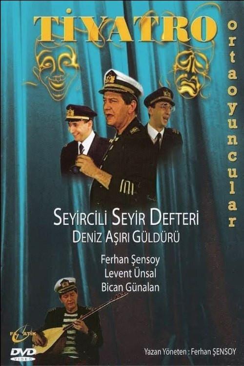 Seyircili Seyir Defteri 1994 official movie poster
