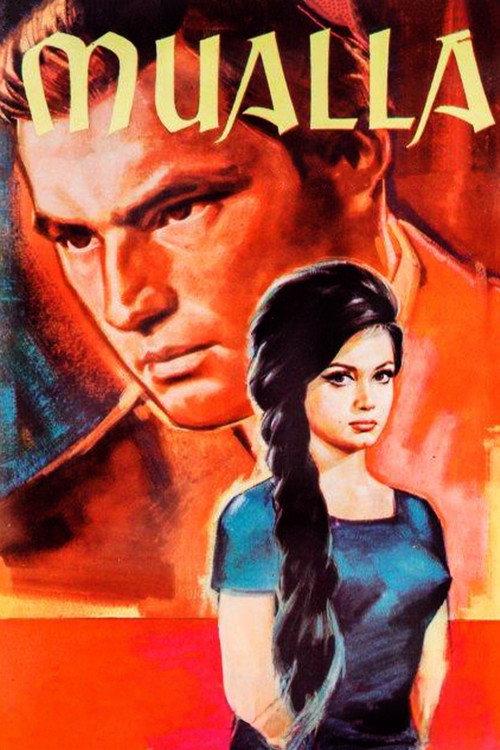 Mualla 1964 official movie poster