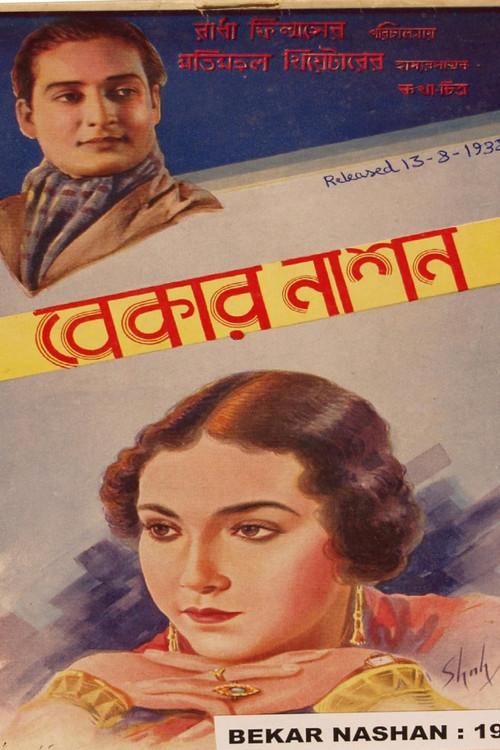 Bekar Nashan 1938 official movie poster