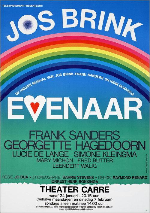 Evenaar 1985 official movie poster