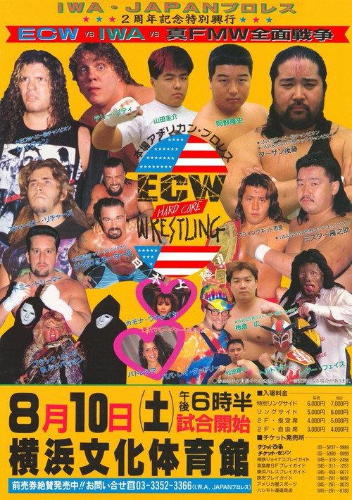 ECW vs IWA JAPAN 1996 1996 official movie poster