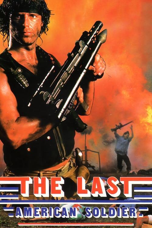 The Last American Soldier 1988 official movie poster