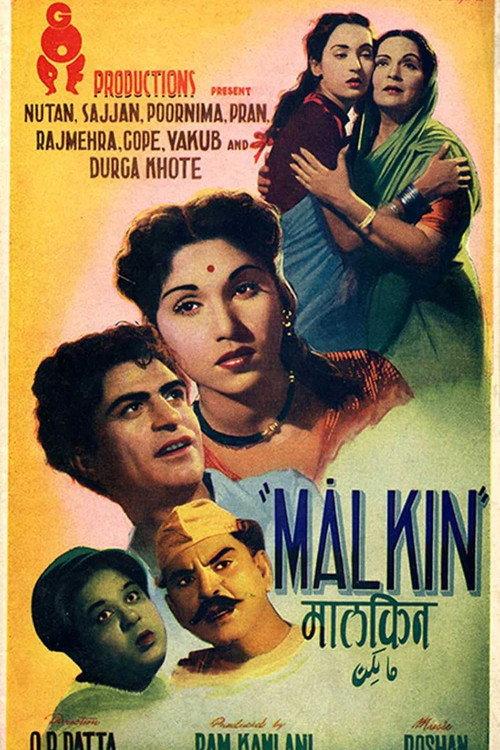 Malkin 1953 official movie poster