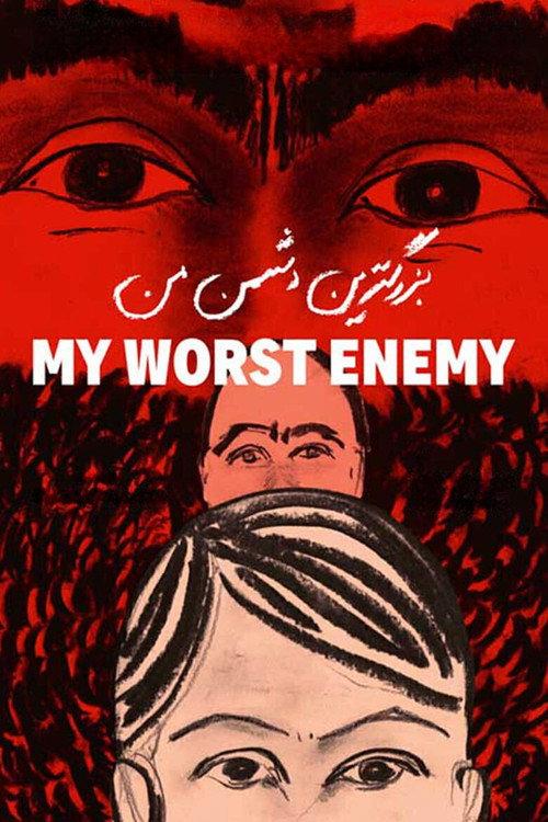 My Worst Enemy 2024 official movie poster
