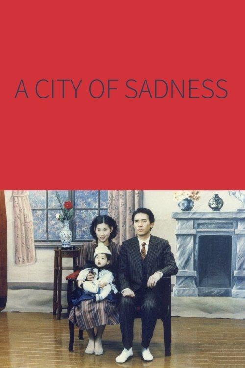 A City of Sadness 1989 official movie poster