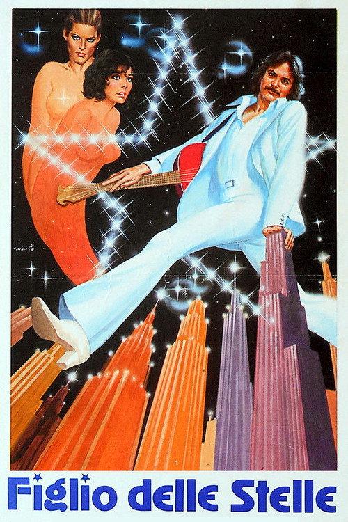 Figlio delle stelle 1979 official movie poster