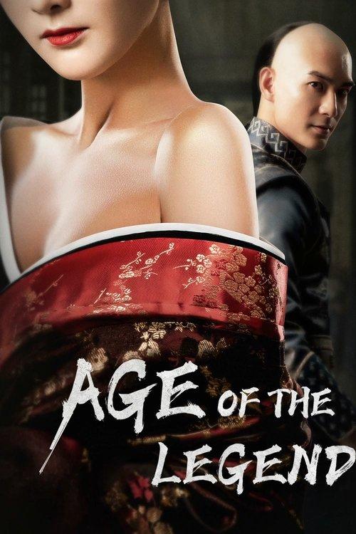 Age of the Legend 2021 official movie poster