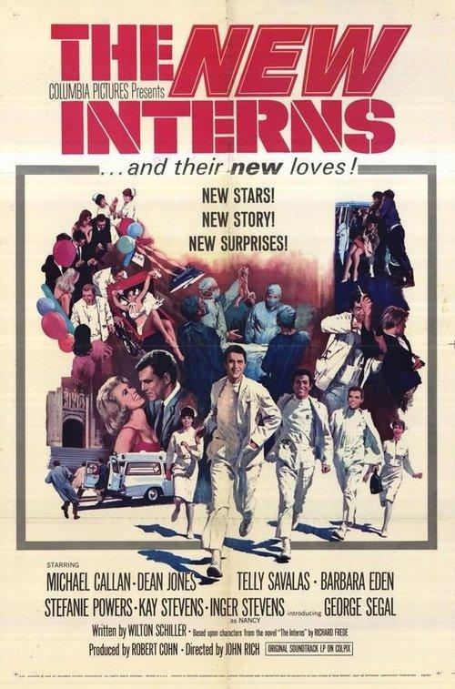 The New Interns 1964 official movie poster