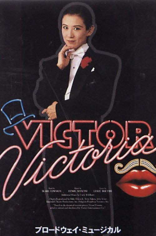 Victor / Victoria 1997 official movie poster