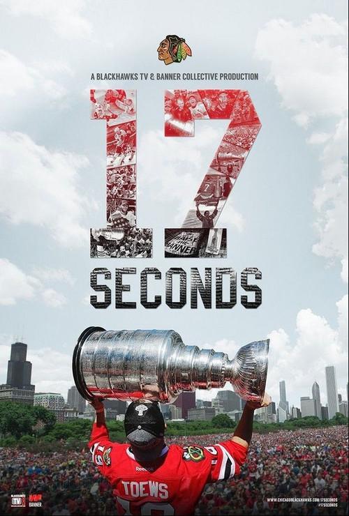 17 Seconds 2013 official movie poster