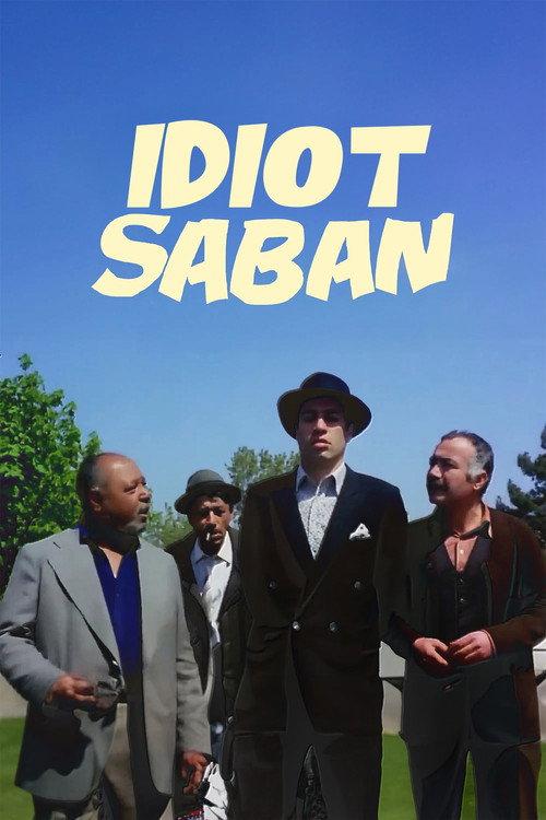 Idiot Saban 1980 official movie poster