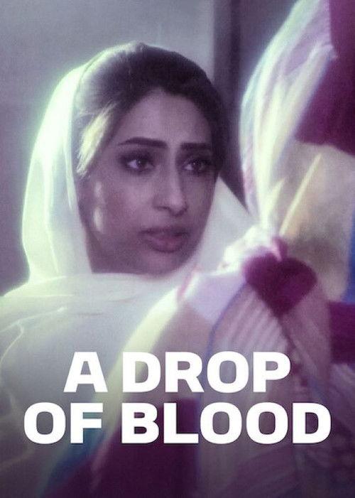 A Drop of Blood 2016 official movie poster