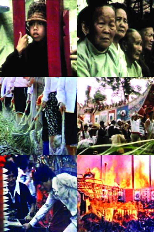 The Boat Burning Festival+ 2019 official movie poster
