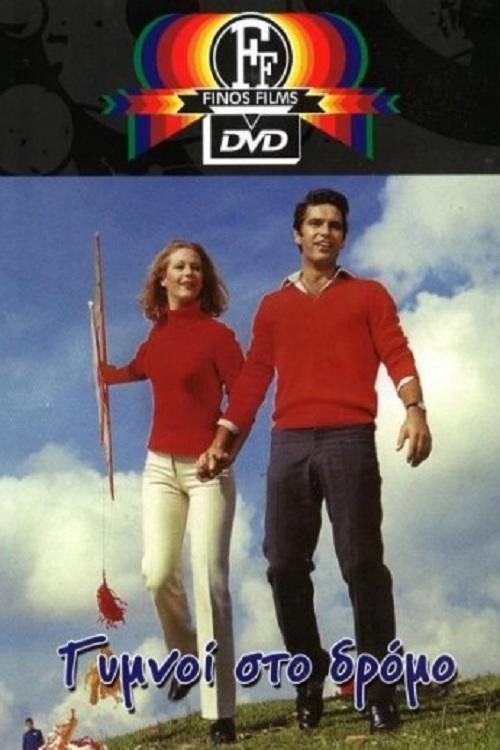 Naked On The Street 1969 official movie poster