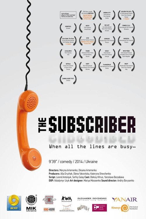 The Subscriber 2014 official movie poster