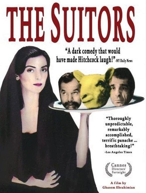 The Suitors 1988 official movie poster