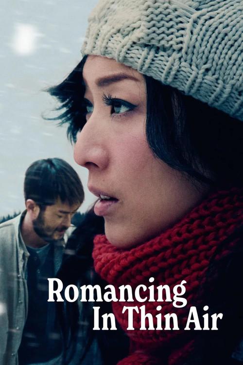 Romancing in Thin Air 2012 official movie poster