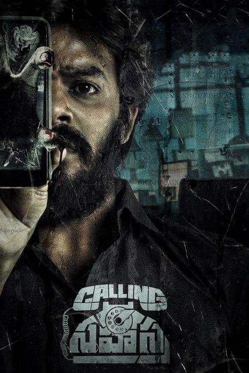 Calling Sahasra 2023 official movie poster