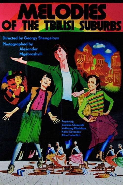 Melodies of the Vera Quarter 1973 official movie poster