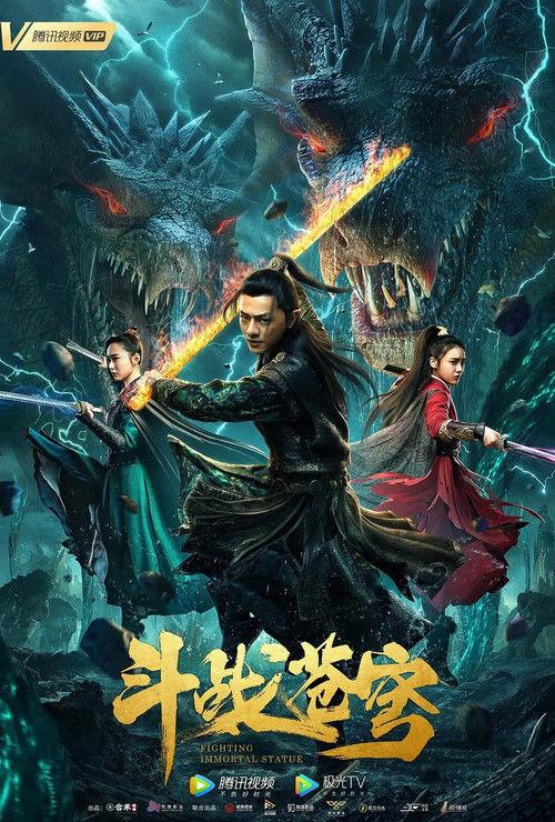Fighting Immortal Statue 2020 official movie poster