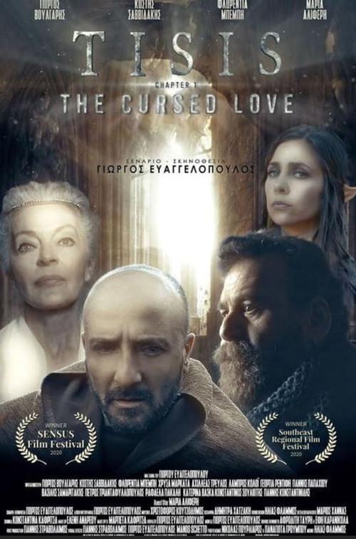 TISIS - Chapter I: The Cursed Love 2023 official movie poster