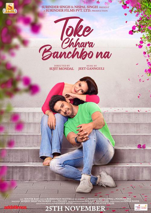 Toke Chhara Banchbo Na 2022 official movie poster