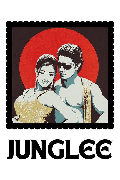 Junglee 2009 official movie poster