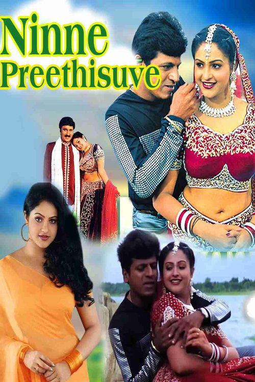 Ninne Preethisuve 2002 official movie poster