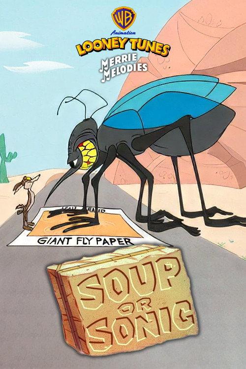Soup or Sonic 1980 official movie poster