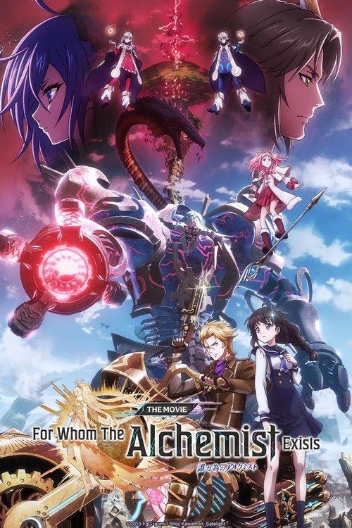 For Whom the Alchemist Exists 2019 official movie poster