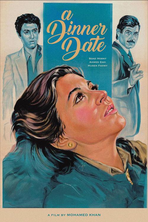 A Dinner Date 1981 official movie poster