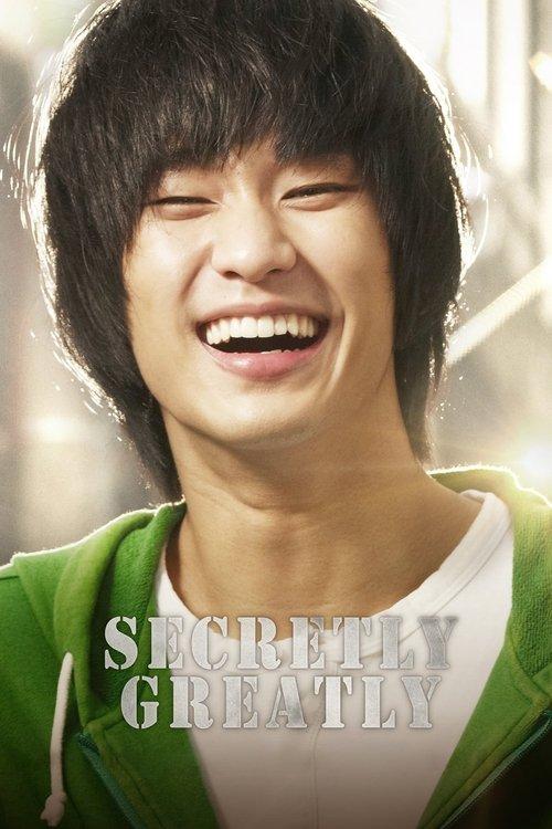 Secretly, Greatly 2013 official movie poster