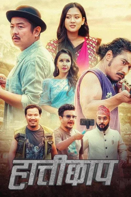 Hattichhap 2024 official movie poster