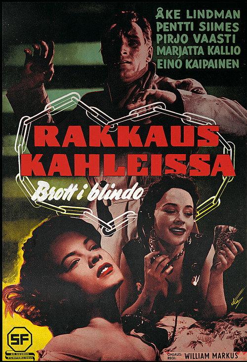 Rakkaus kahleissa 1955 official movie poster